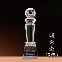 볼 각기둥 크리스탈 트로피