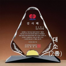 포인트 황경 크리스탈 상패