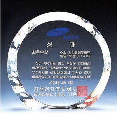 원경사 조각 크리스탈 통상패
