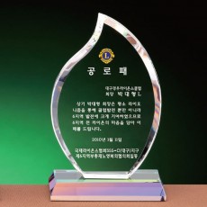횃불 컬러 크리스탈 상패