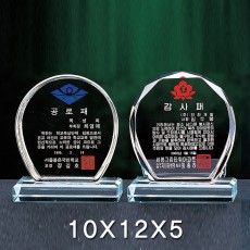 올리브 받침 문진 크리스탈 상패