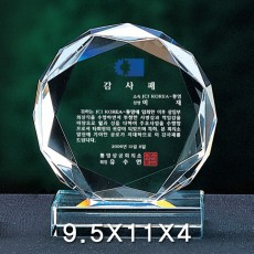 십육각 양면문진 세움 받침 크리스탈 상패