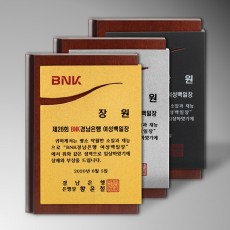 알미늄 우드 상패 - Type.6 액자
