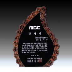호두나무 블랙판 원목 상패