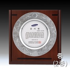 송학 문양 주석 쟁반 우드 상패 - 사각(중)