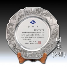 민화 문양 주석 쟁반 상패